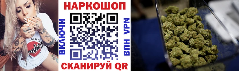 Где купить наркоту Глазов Альфа ПВП  Меф  Галлюциногенные грибы  NBOMe  Амфетамин  Каннабис 