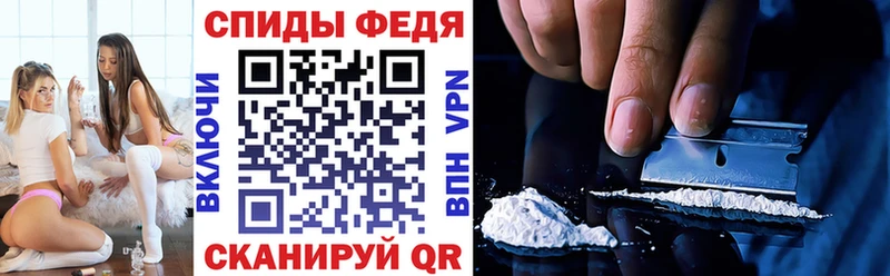 Амфетамин VHQ  Глазов 