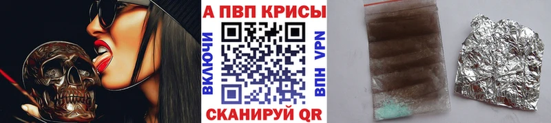 А ПВП кристаллы  OMG как войти  Глазов  купить наркоту 
