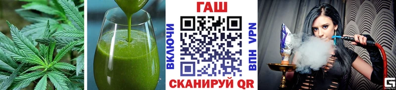 ОМГ ОМГ маркетплейс  Глазов  Еда ТГК конопля  наркота 
