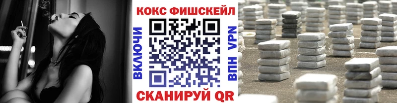 Кокаин VHQ  это состав  Глазов 