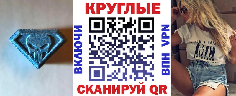 ЭКСТАЗИ TESLA  где можно купить   Глазов 
