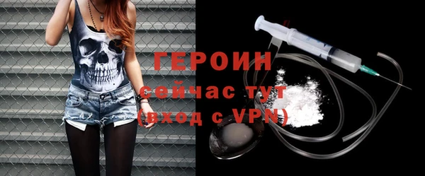 ALPHA-PVP Балахна