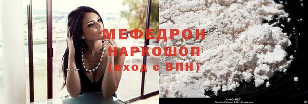 метадон Белоозёрский