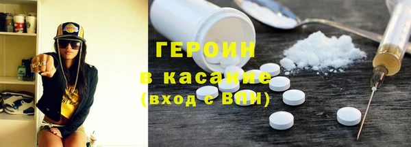 твердый Белокуриха