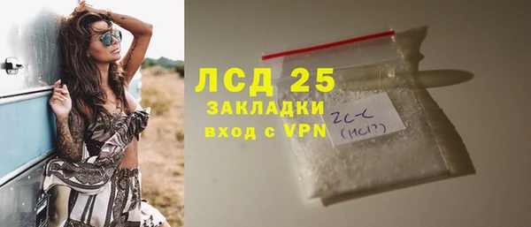 ALPHA-PVP Балахна
