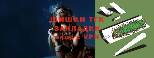 ALPHA-PVP Балахна