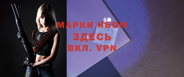 ALPHA-PVP Балахна