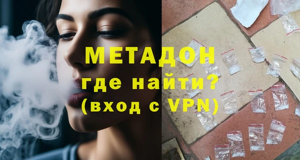 кокаин колумбия Балабаново