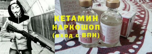 бутик Беломорск