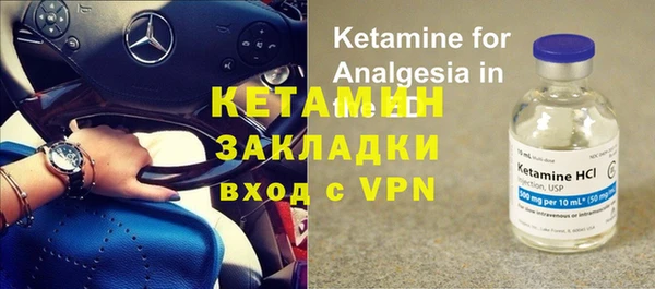 ALPHA-PVP Балахна