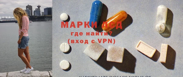 ALPHA-PVP Балахна