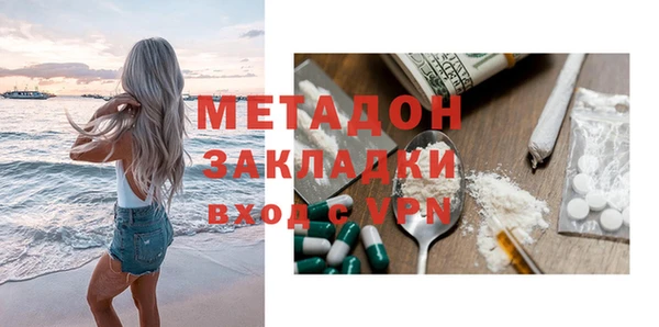COCAINE Баксан