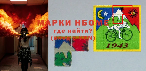 бутик Беломорск