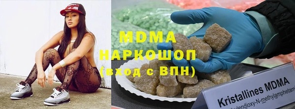 ALPHA-PVP Балахна