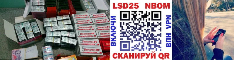 ЛСД экстази кислота  МЕГА сайт  Глазов 