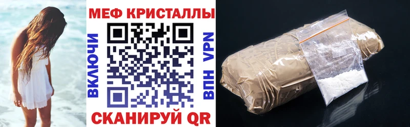Мефедрон 4 MMC  Глазов 