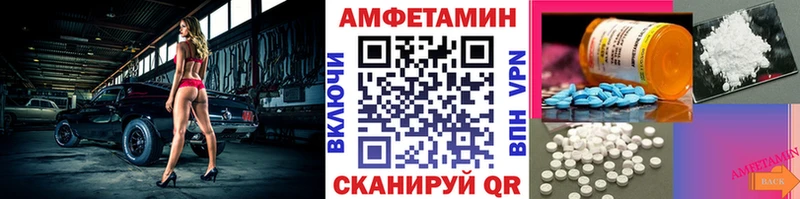 Первитин Methamphetamine  Глазов 