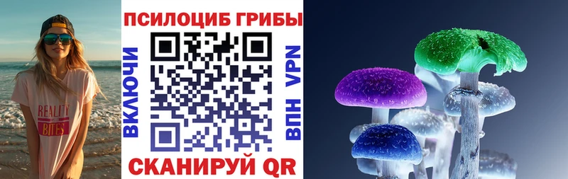 blacksprut онион  где можно купить   Глазов  Галлюциногенные грибы мухоморы 